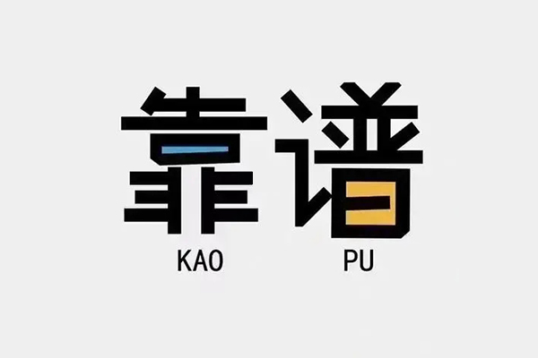 1北京个人贷款小额贷款-1北京私借空放当场拿钱-1北京无抵押私借空放