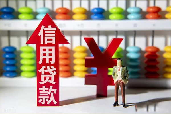 1北京用身份证借私借-1北京借私借-1北京小额贷款地址