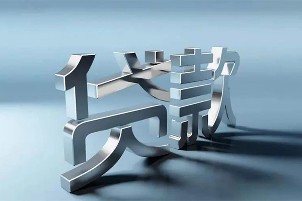 1北京个人借贷私借-1北京民间私人借贷-1北京民间私人借款